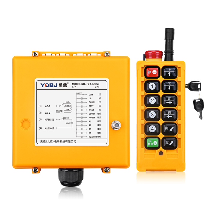 禹鼎遙控器F23-BB 【鑰匙款】