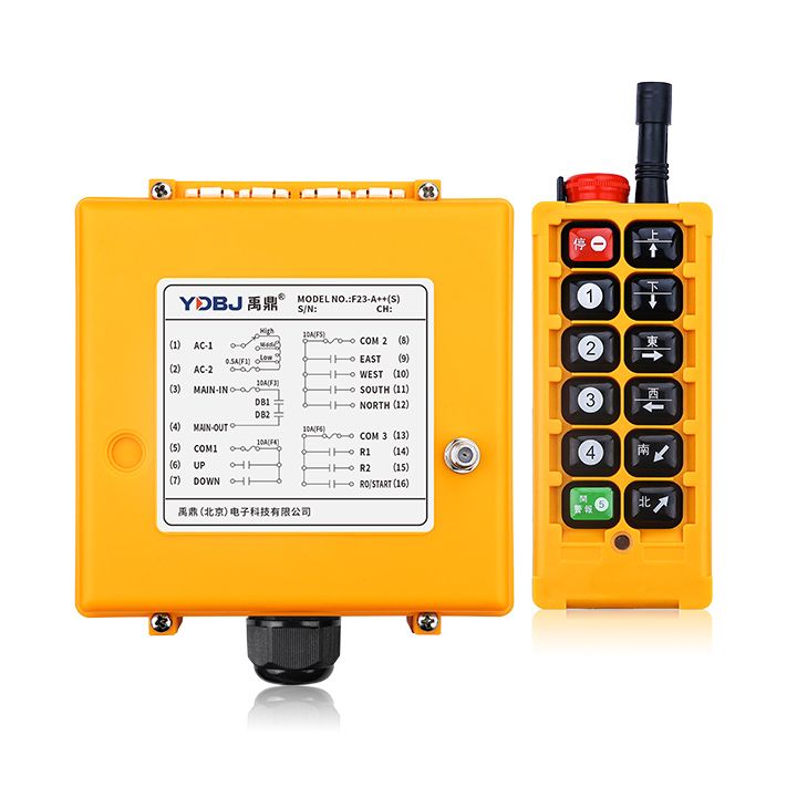禹鼎遙控器F23-A++【急?？睢? class=
