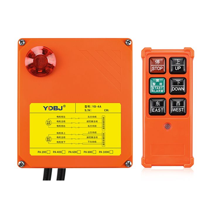 禹鼎三防遙控器YD-4A